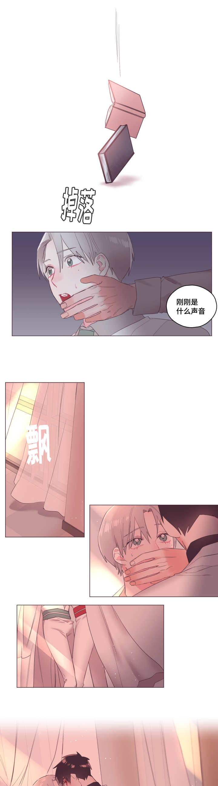 第10章：我的猜想7