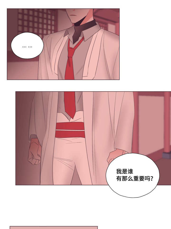 第12章：带来意外0