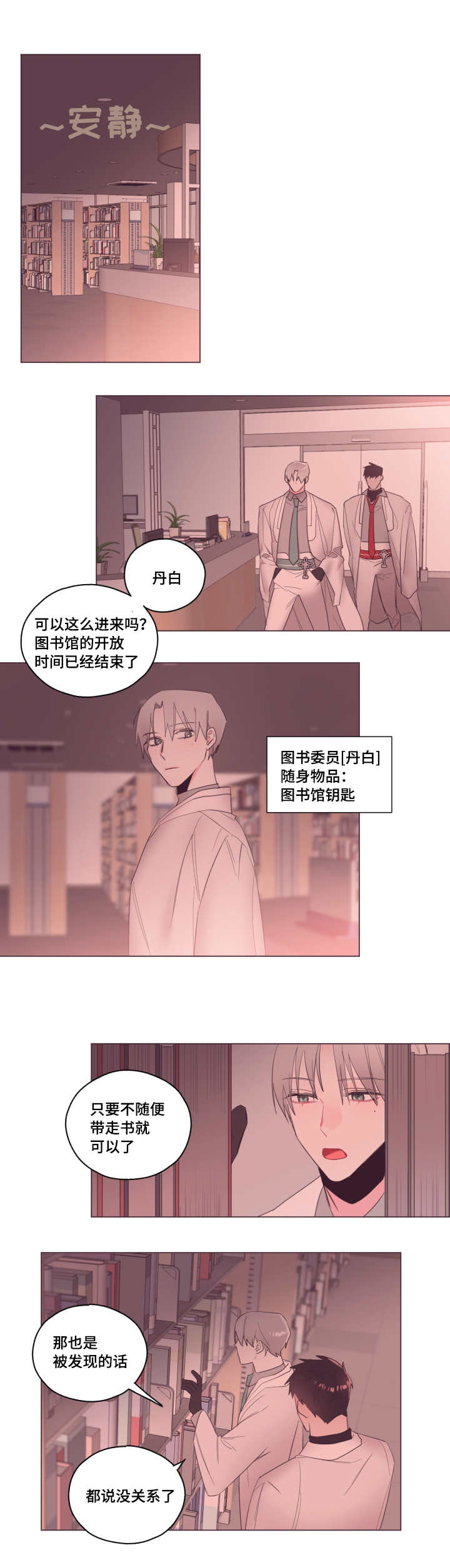 第10章：我的猜想5