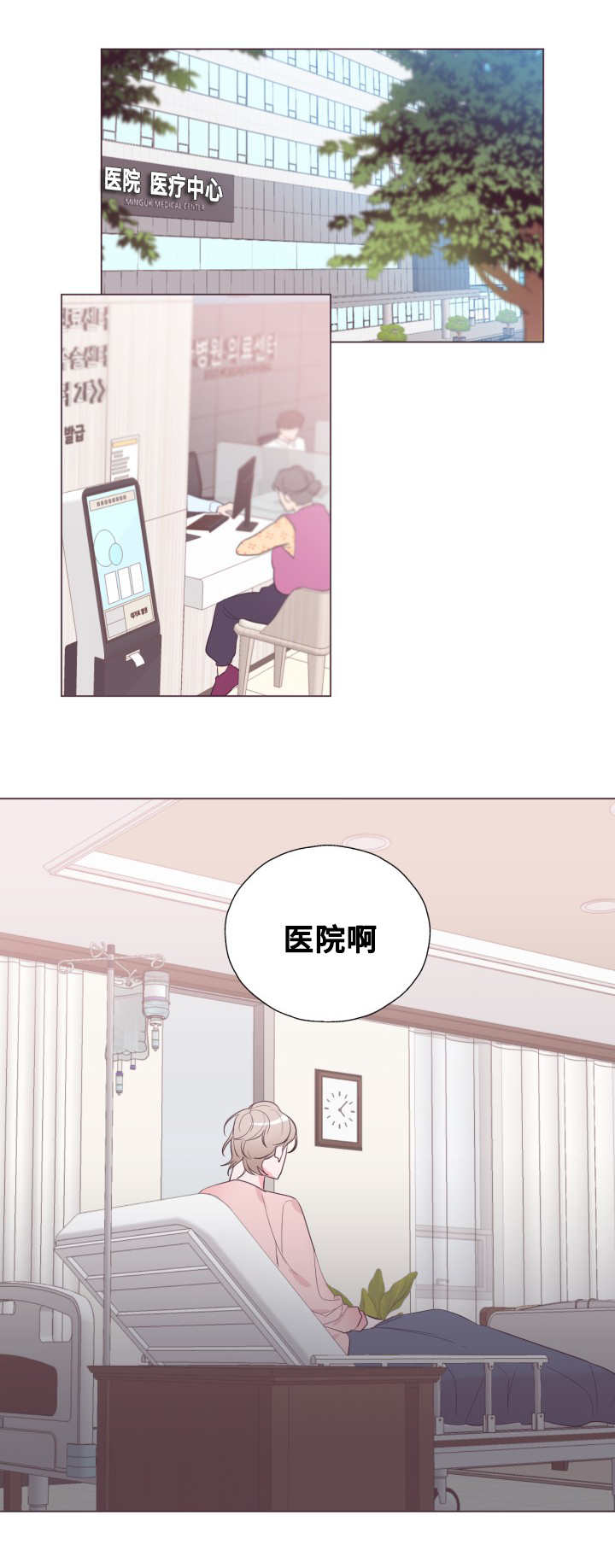第13章：新委托人4