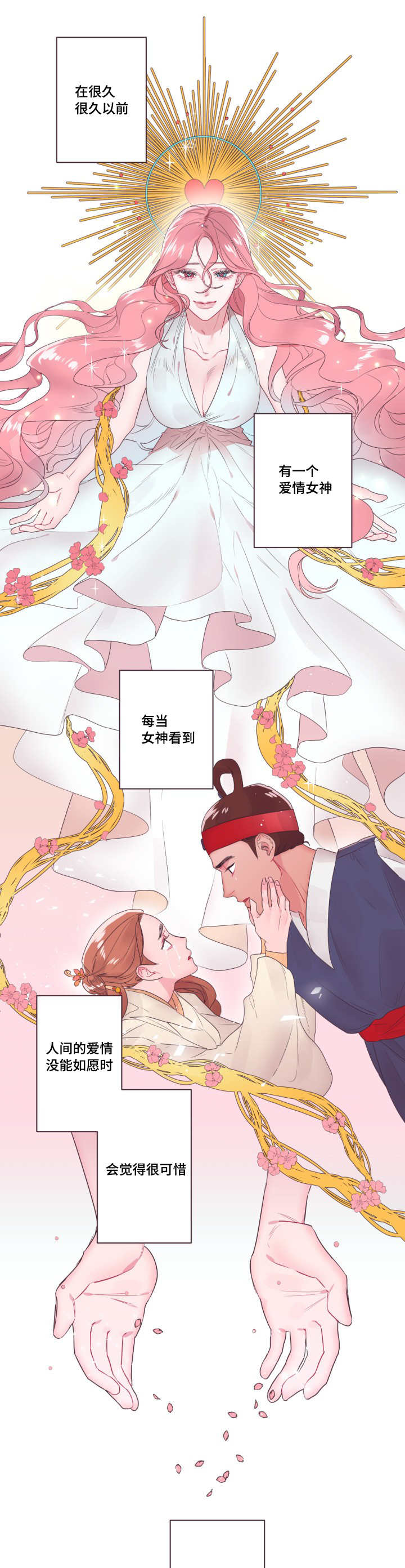 第1章：无法控制0