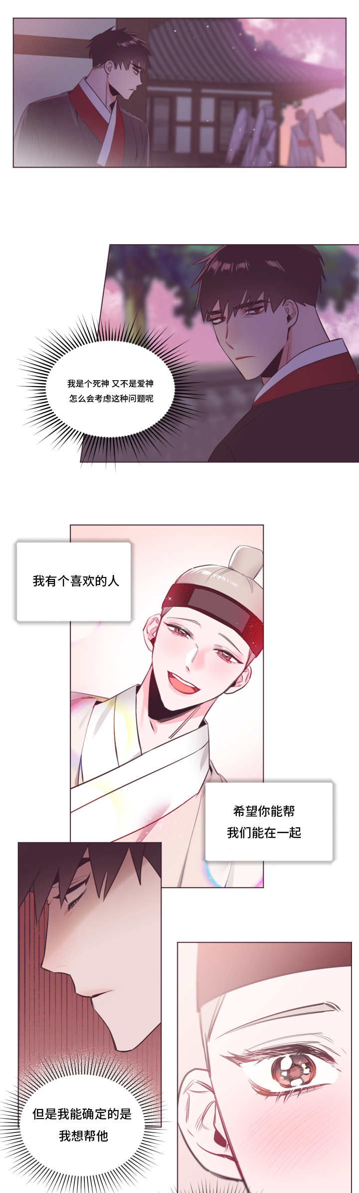 第22章：真的可悲6