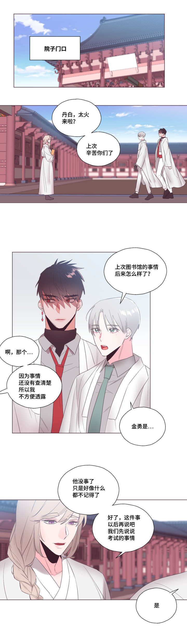 第13章：新委托人0