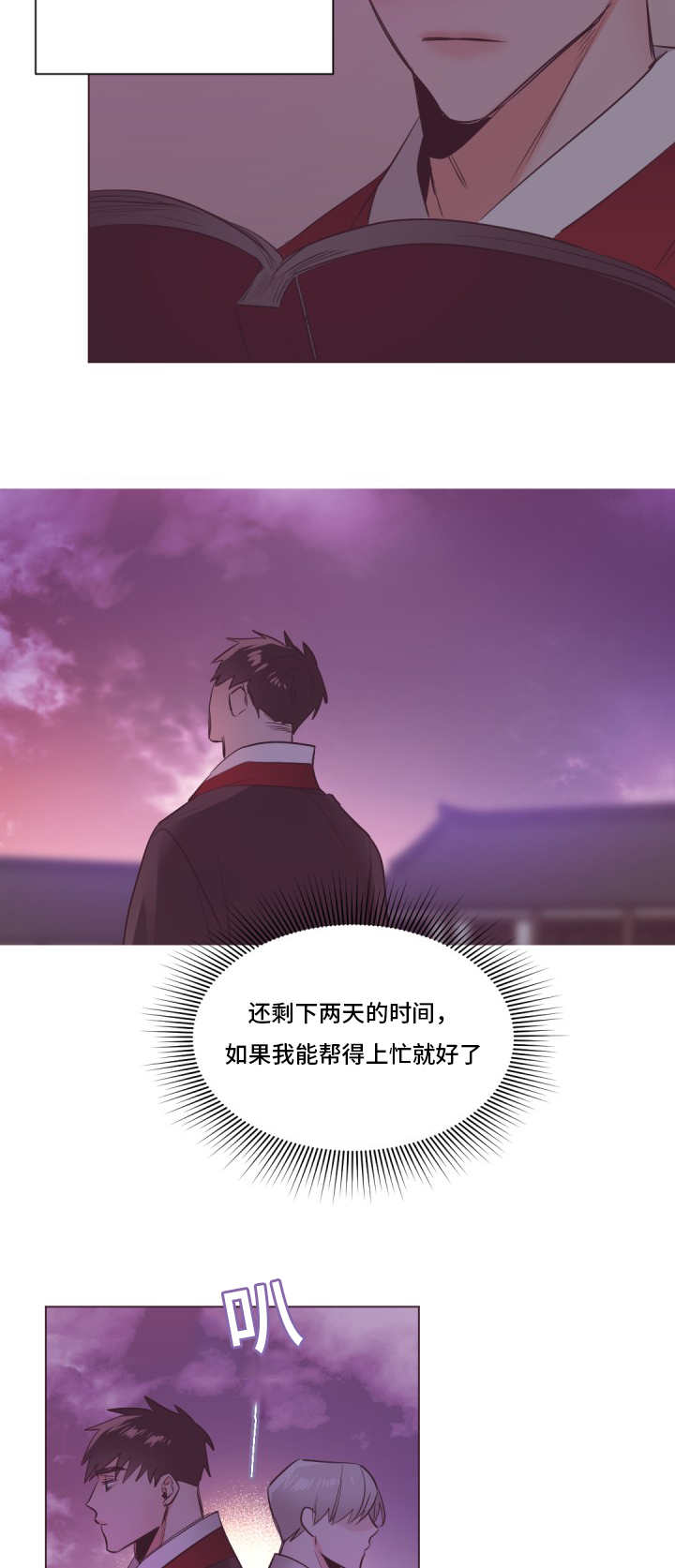 第22章：真的可悲1