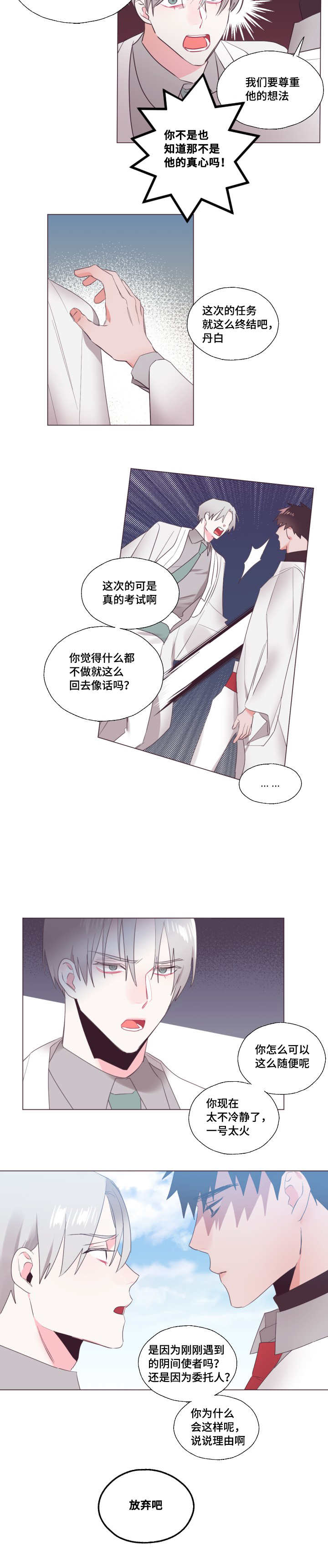 第16章：好好考虑11
