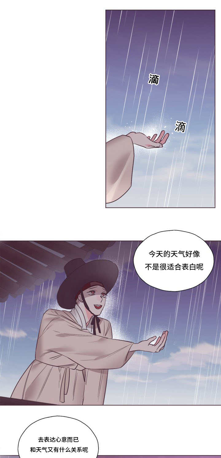 第23章：带走灵魂6