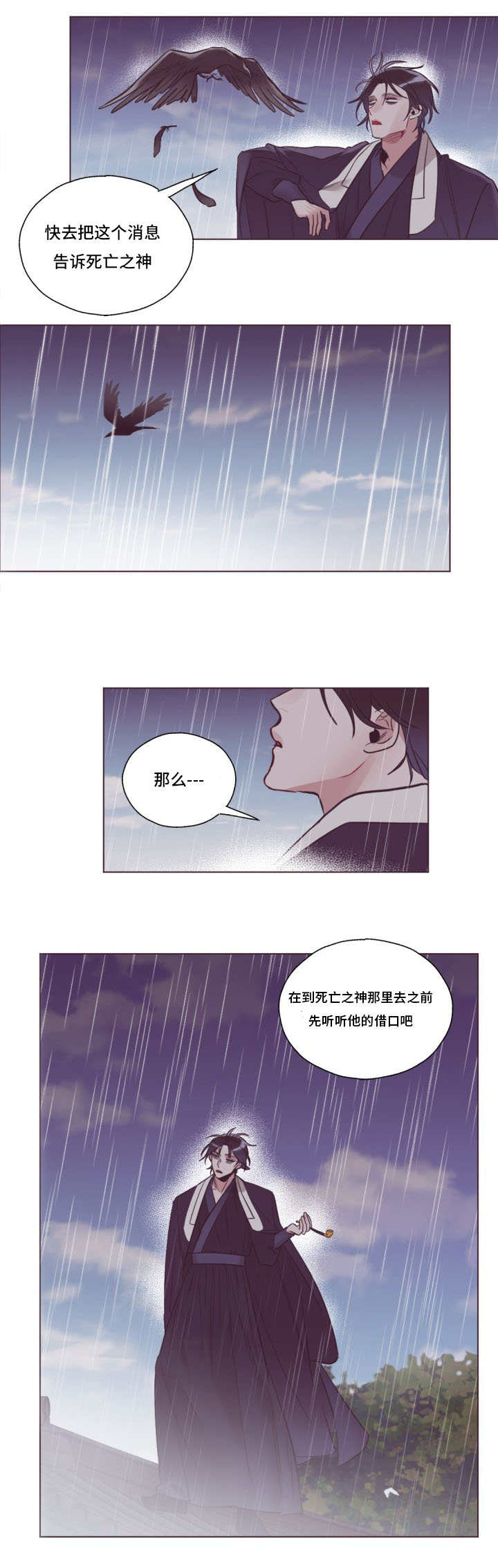 第23章：带走灵魂5
