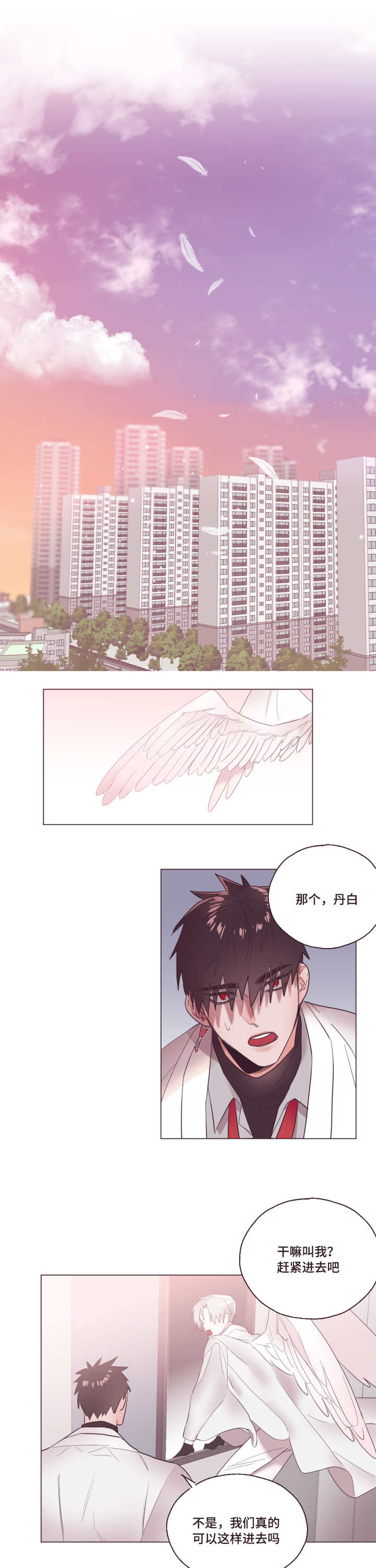 第3章：那必须的11
