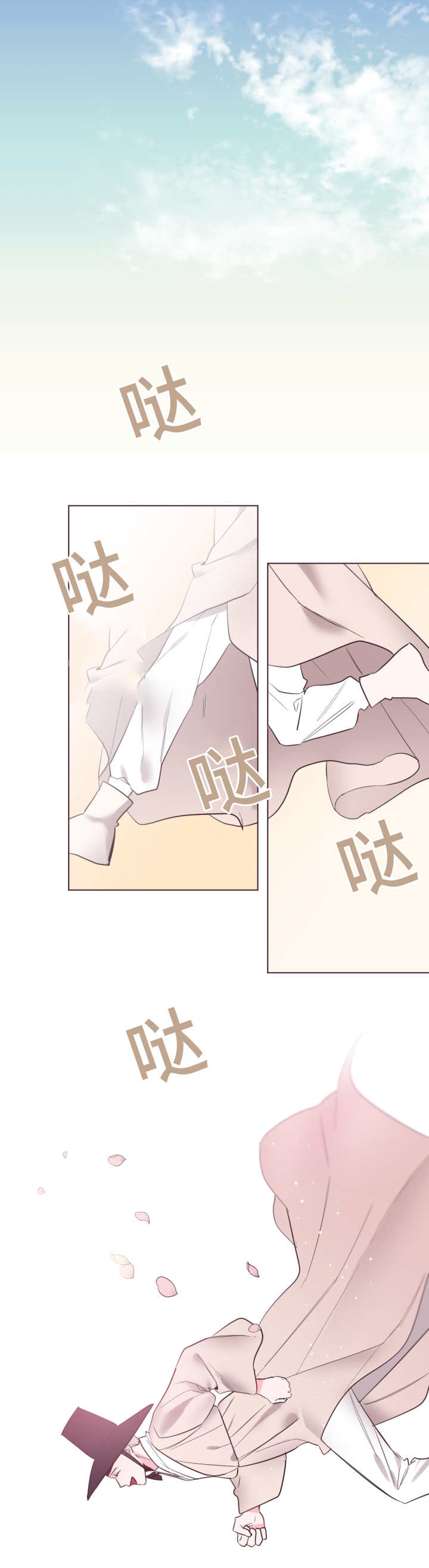 第22章：真的可悲15