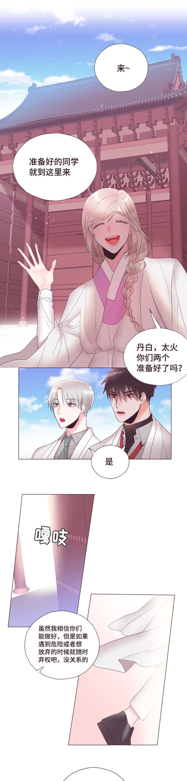 第3章：那必须的9