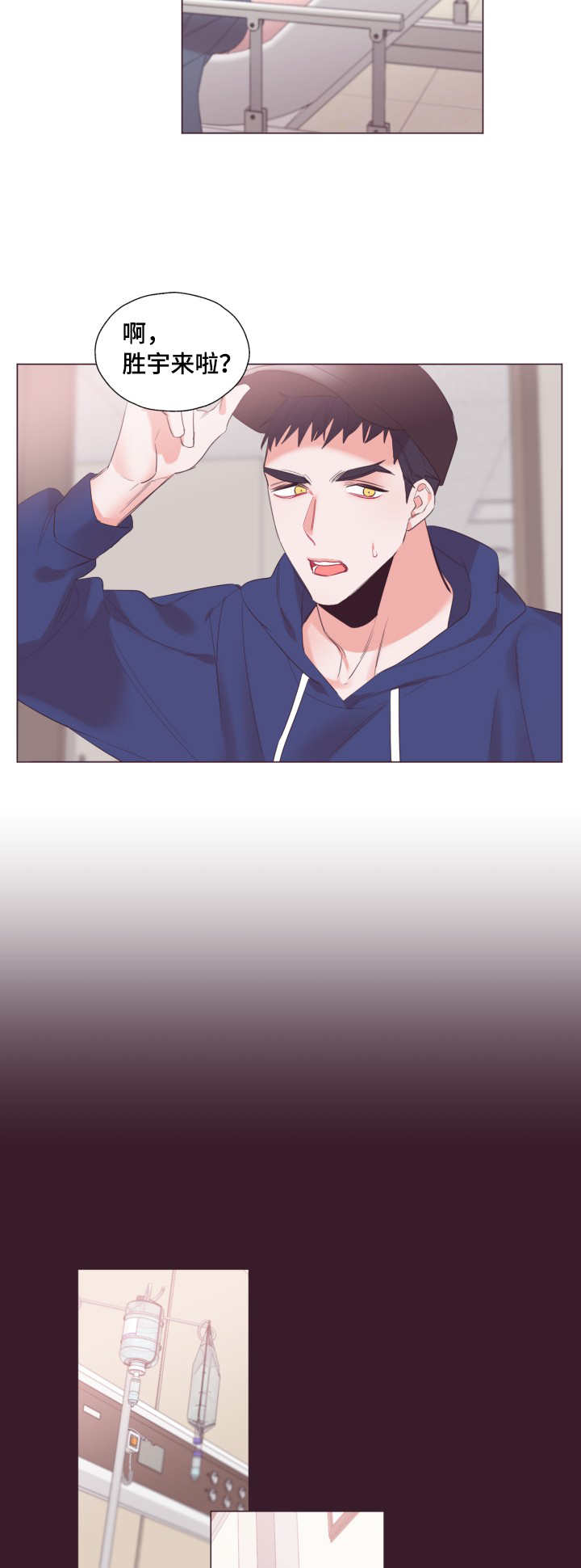 第13章：新委托人6