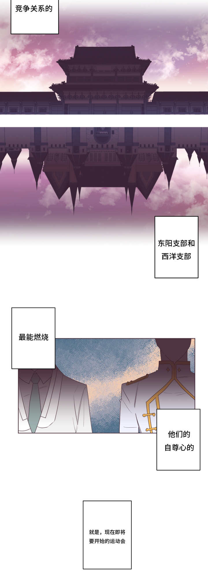 第30章：没有变化9