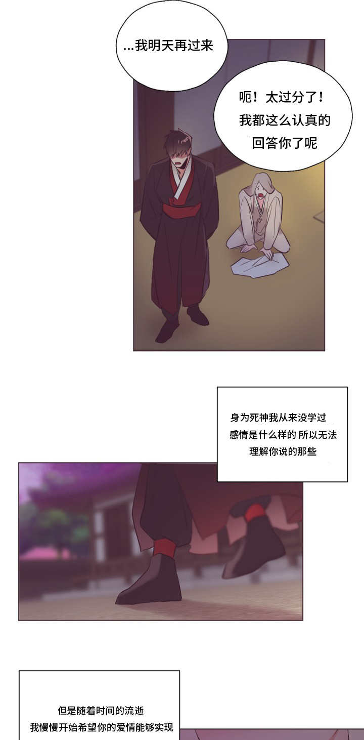 第22章：真的可悲0