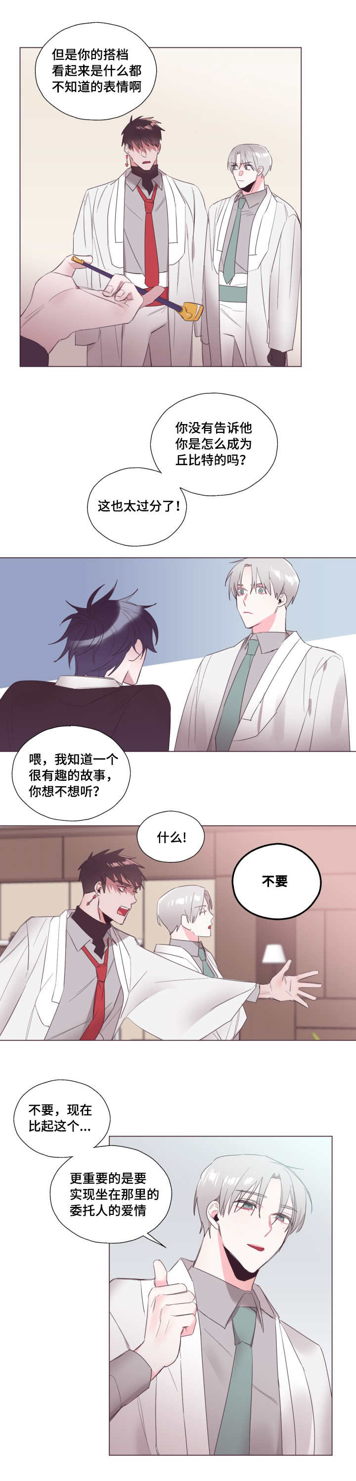 第16章：好好考虑0