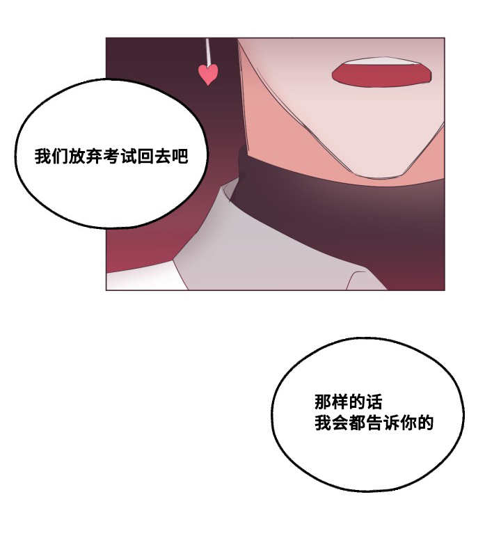 第16章：好好考虑12