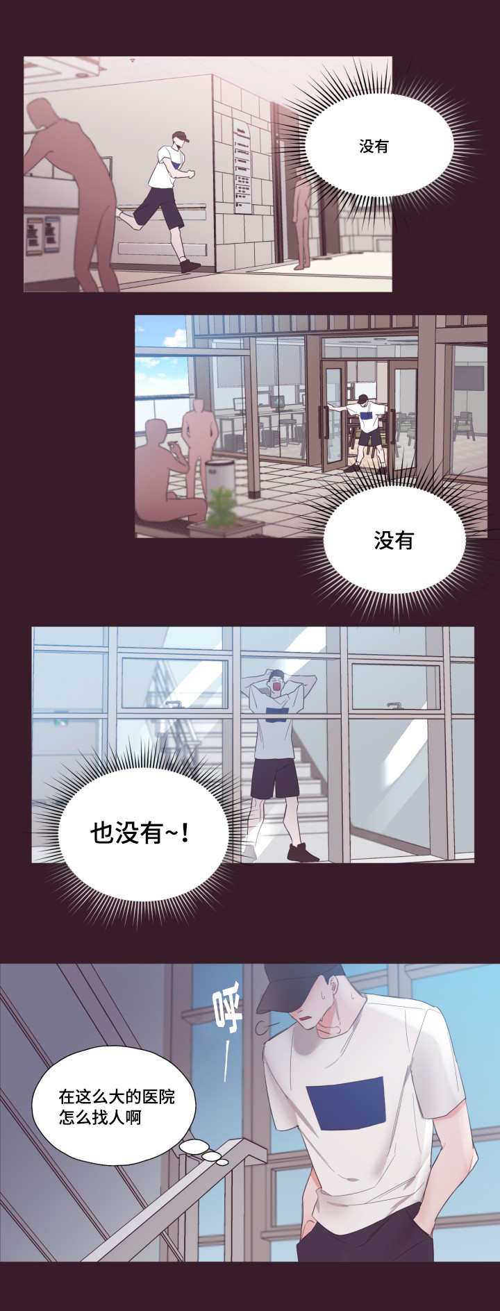 第14章：没有放弃2