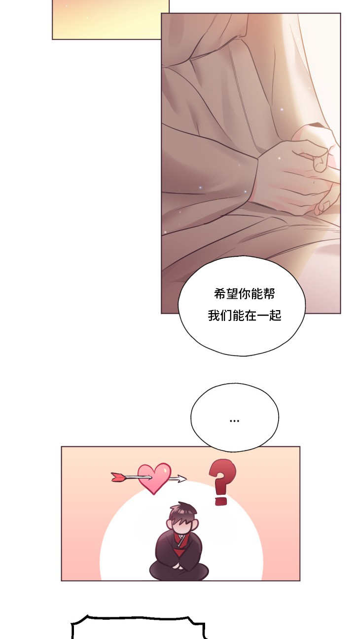 第21章：能在一起9