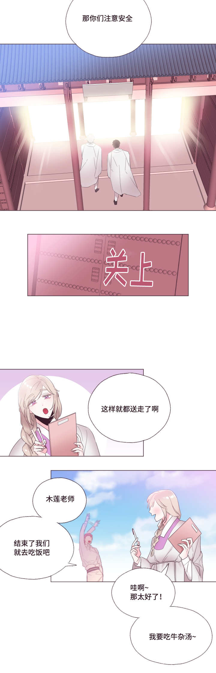 第3章：那必须的10