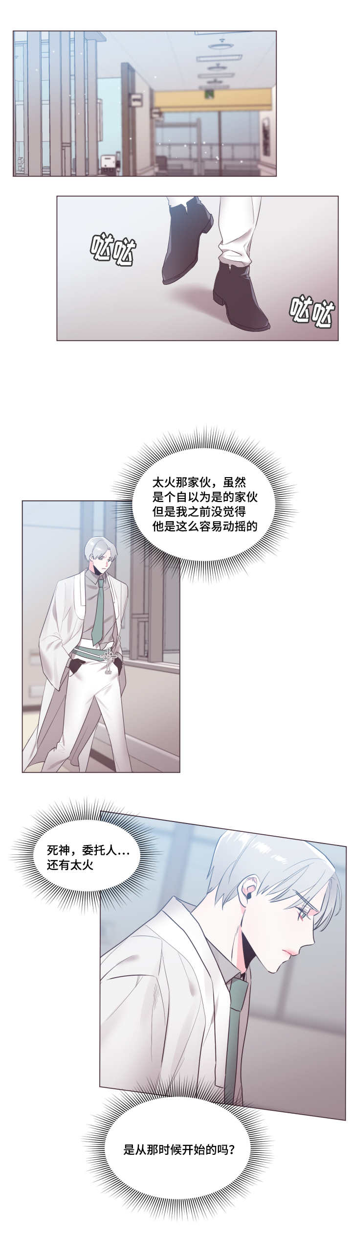 第18章：表达心意4