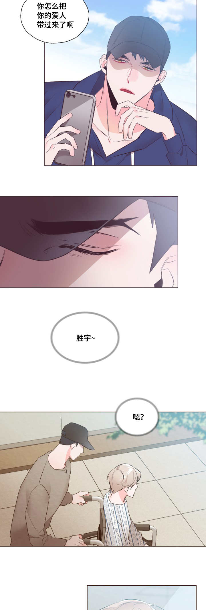 第17章：太善良了5