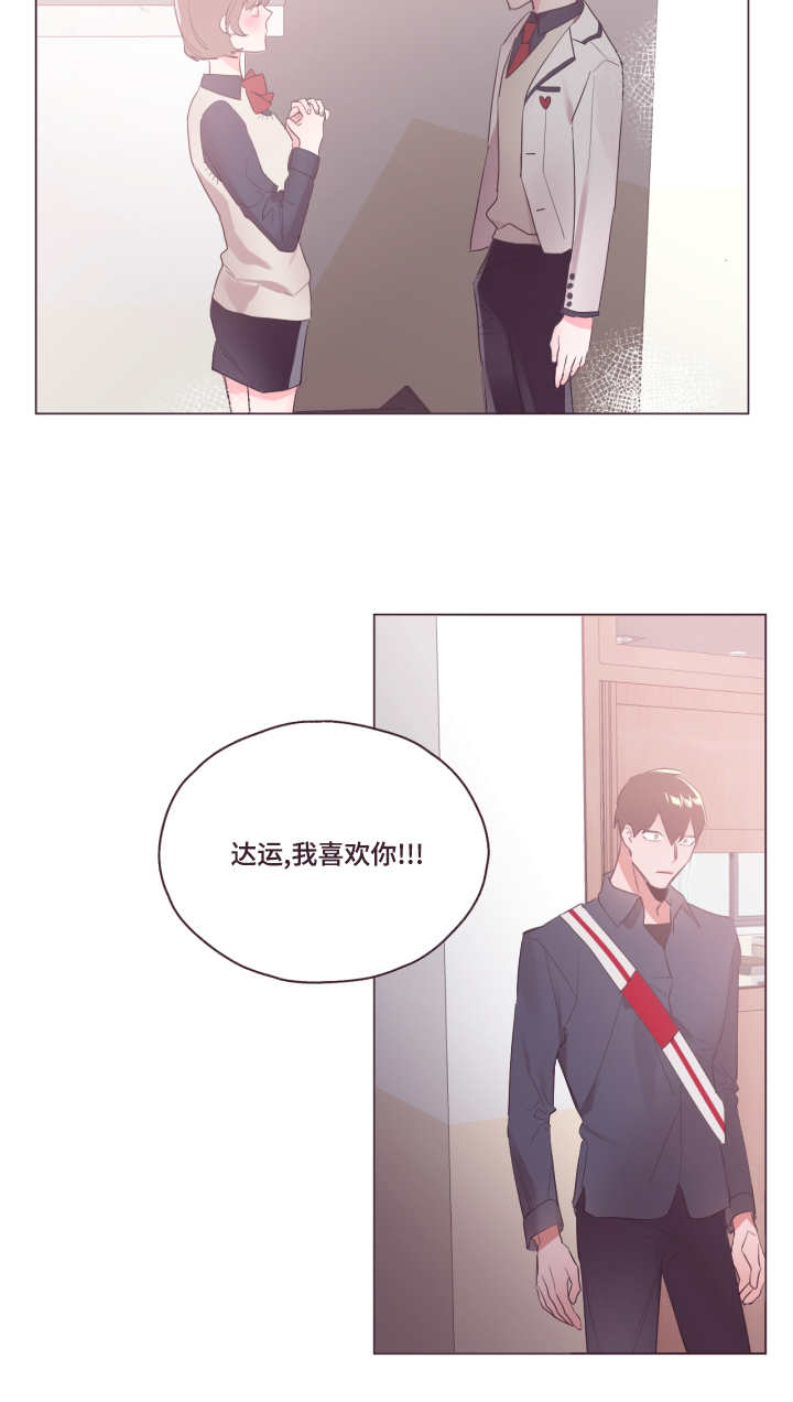 第6章：不要碰我1