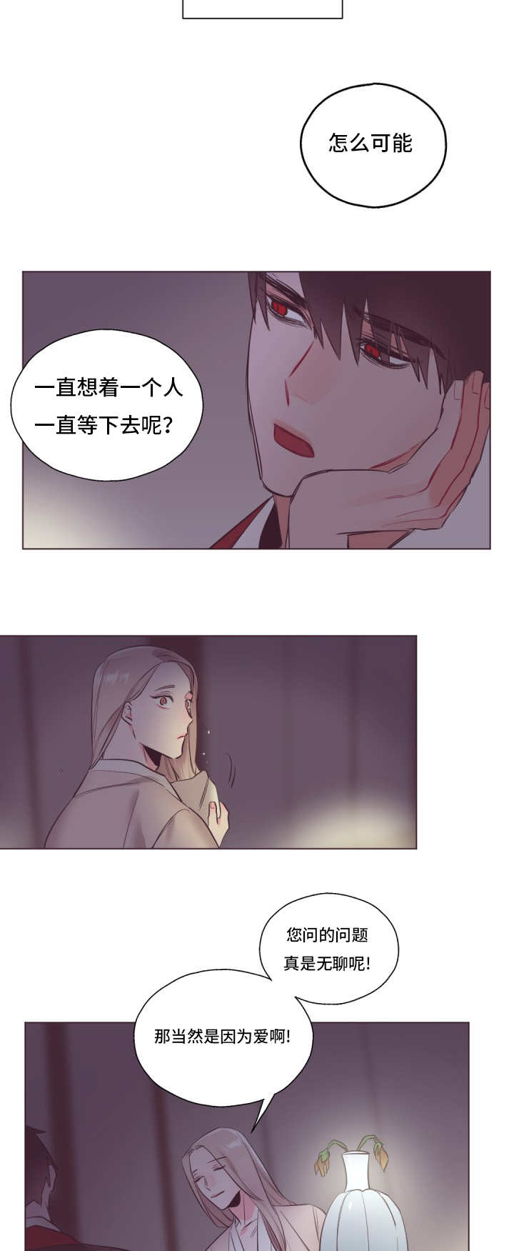 第21章：能在一起17