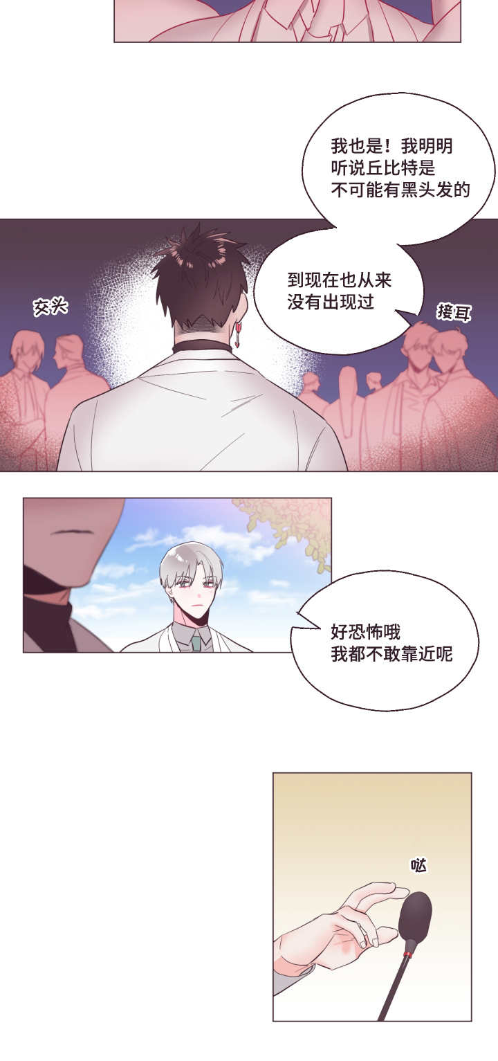 第3章：那必须的4