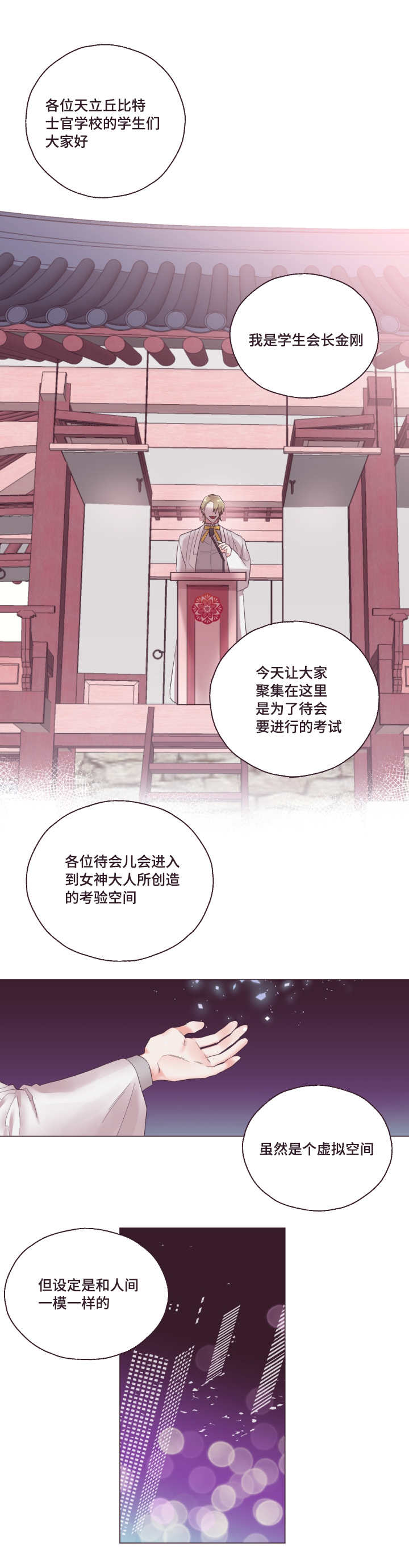 第3章：那必须的5