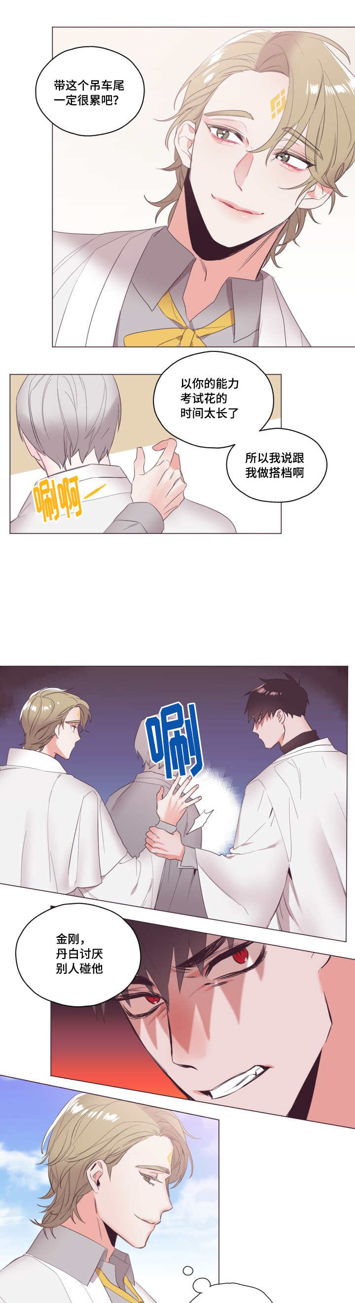 第9章：单独聊聊1