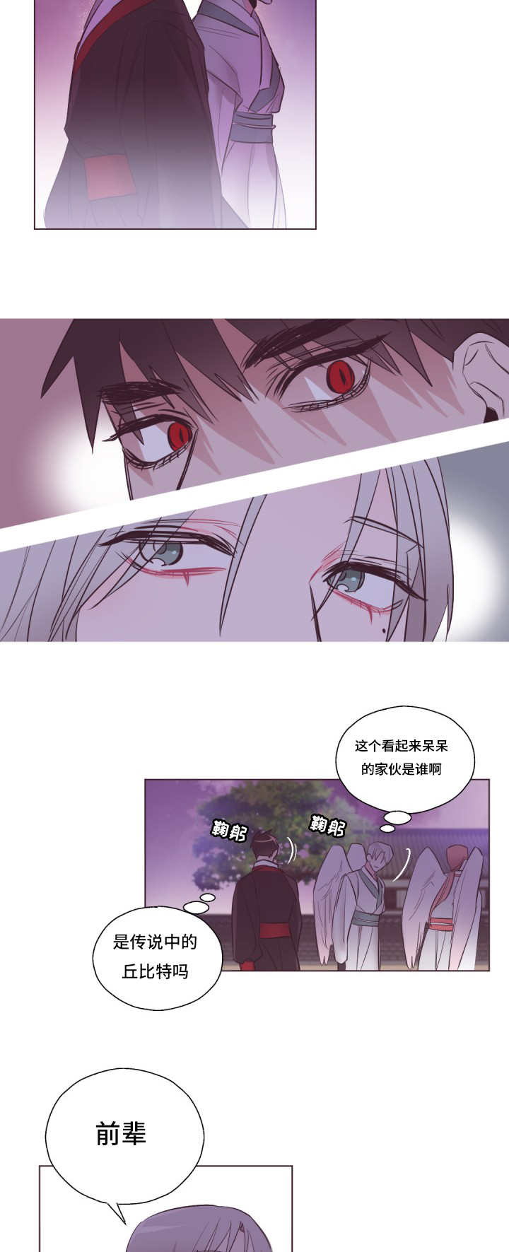 第22章：真的可悲2