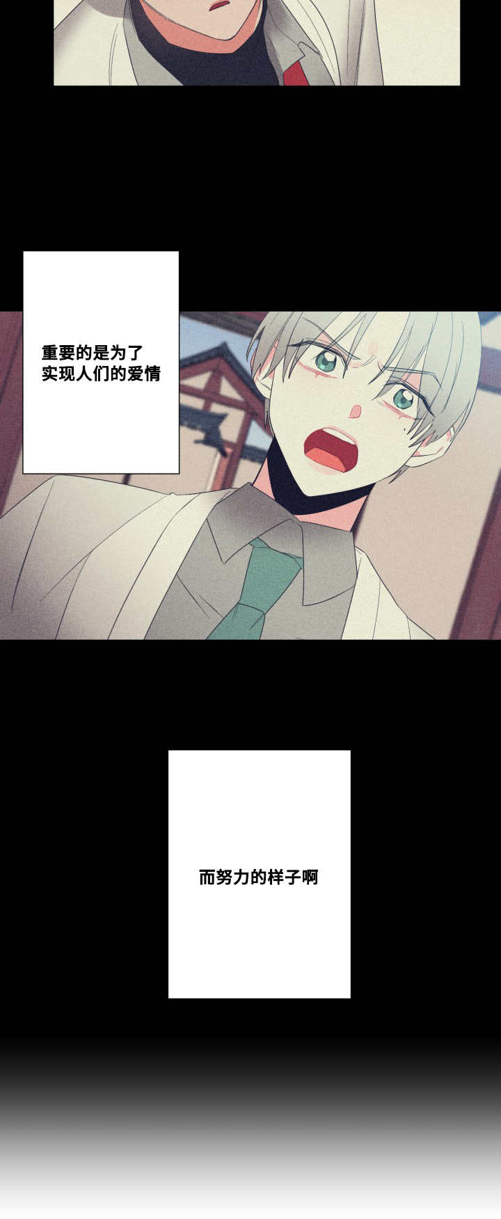 第12章：带来意外2