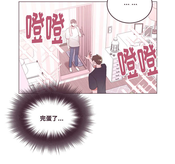 第5章：要表白吗8