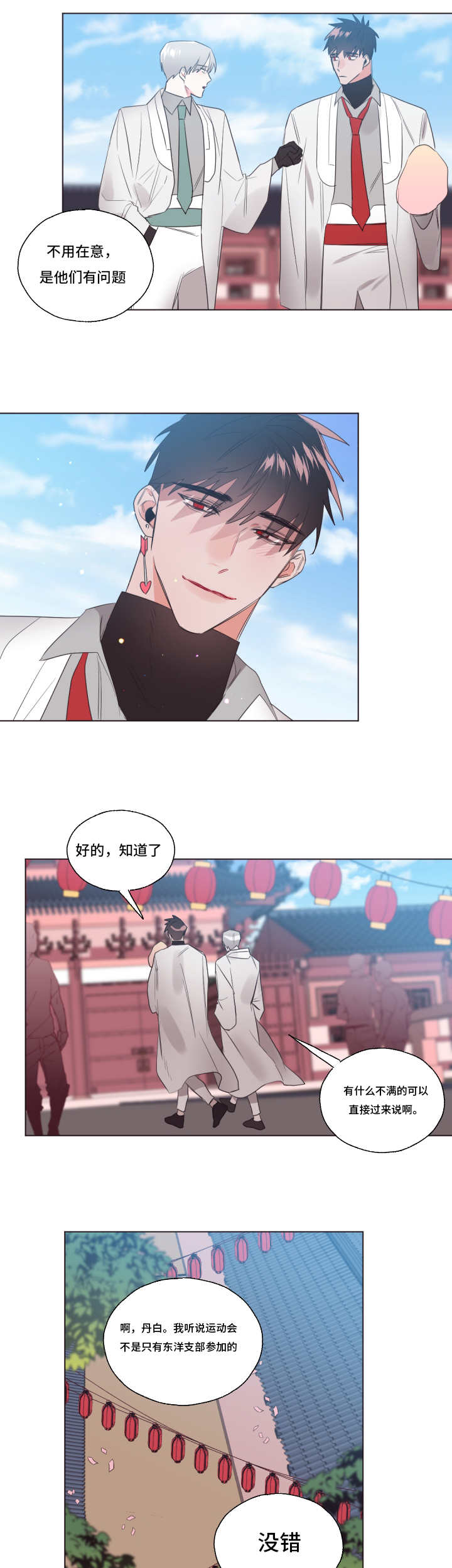 第30章：没有变化0
