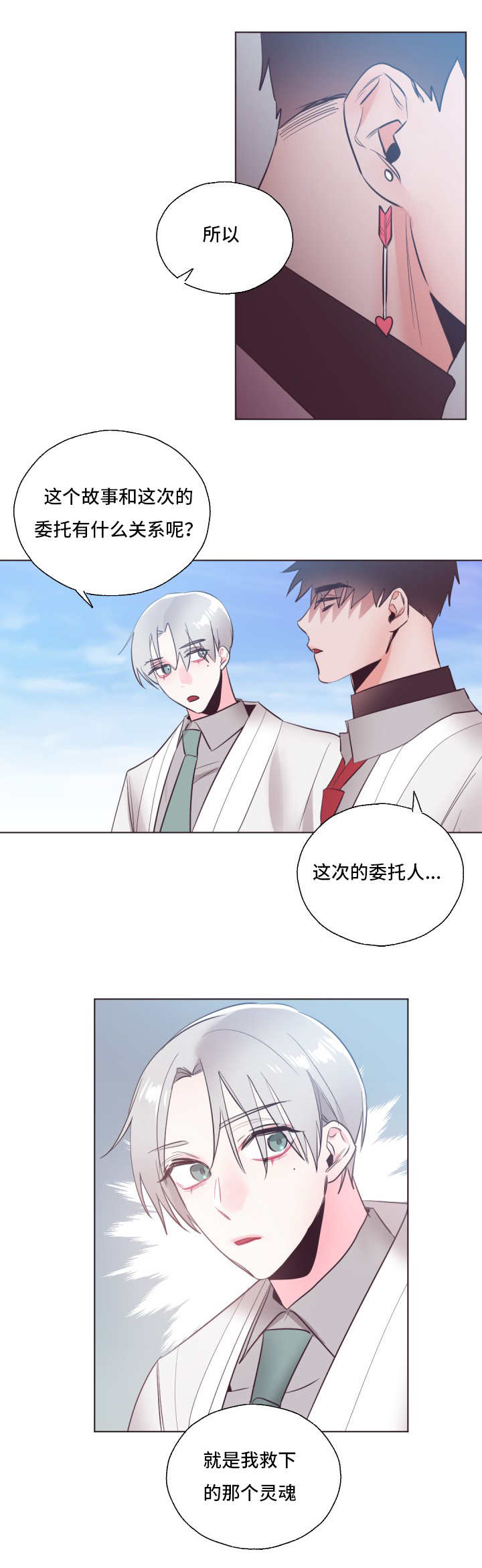 第21章：能在一起1