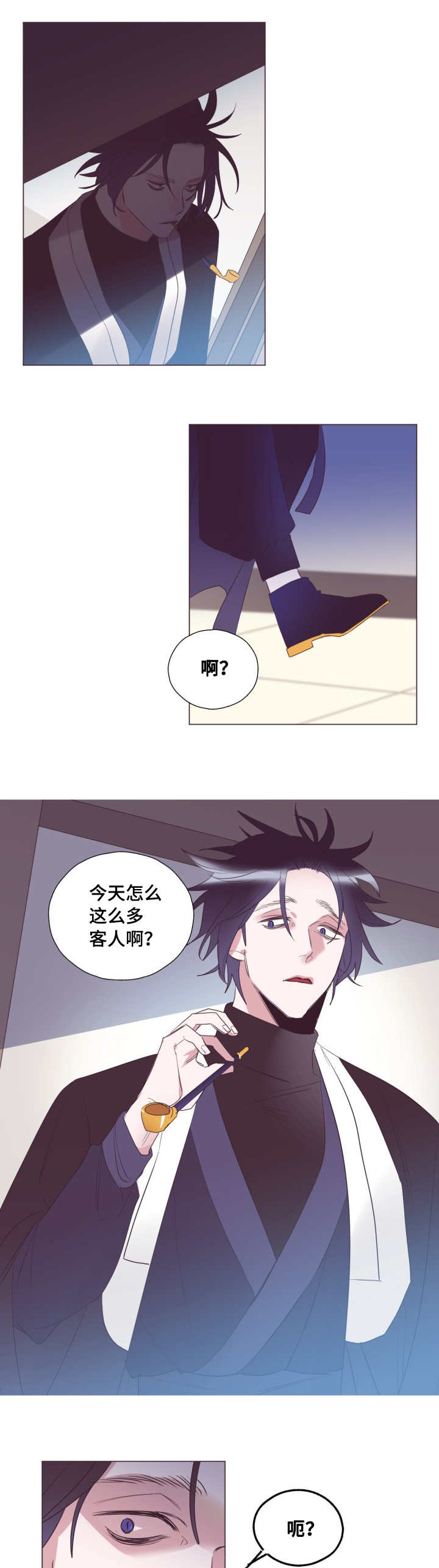 第15章：这是谁啊7
