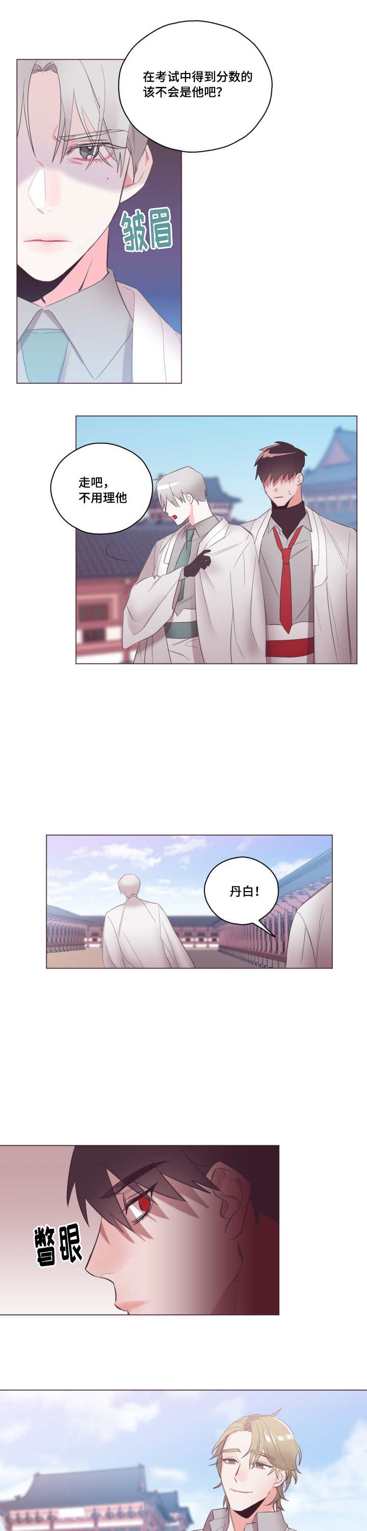 第9章：单独聊聊5