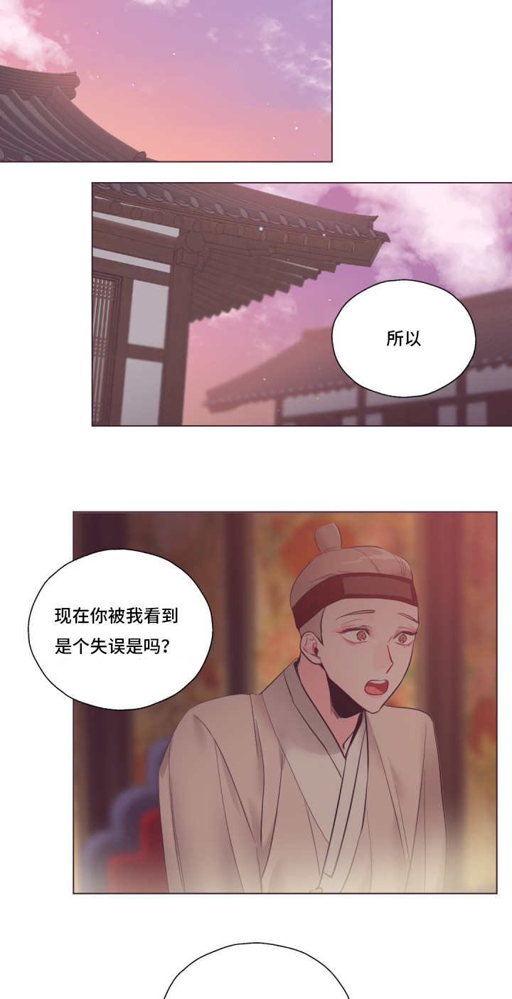 第21章：能在一起5