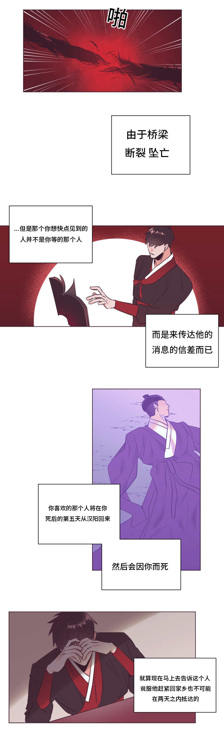 第22章：真的可悲8