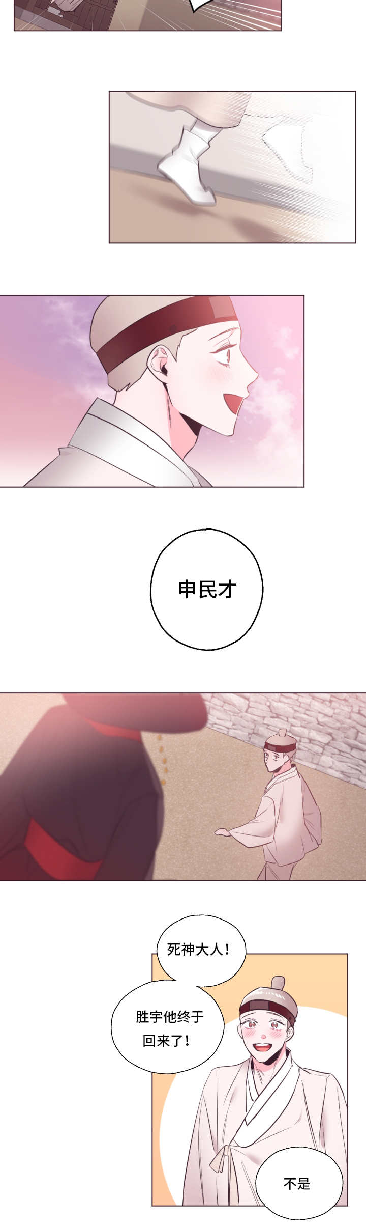 第22章：真的可悲11