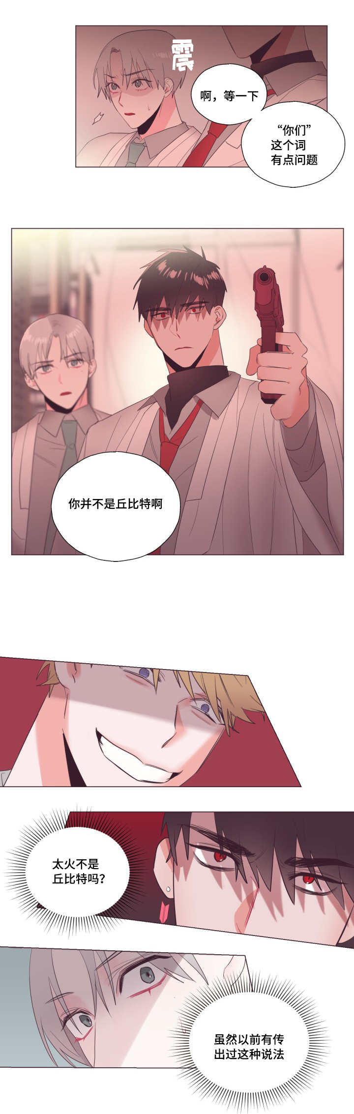 第11章：神秘人物4