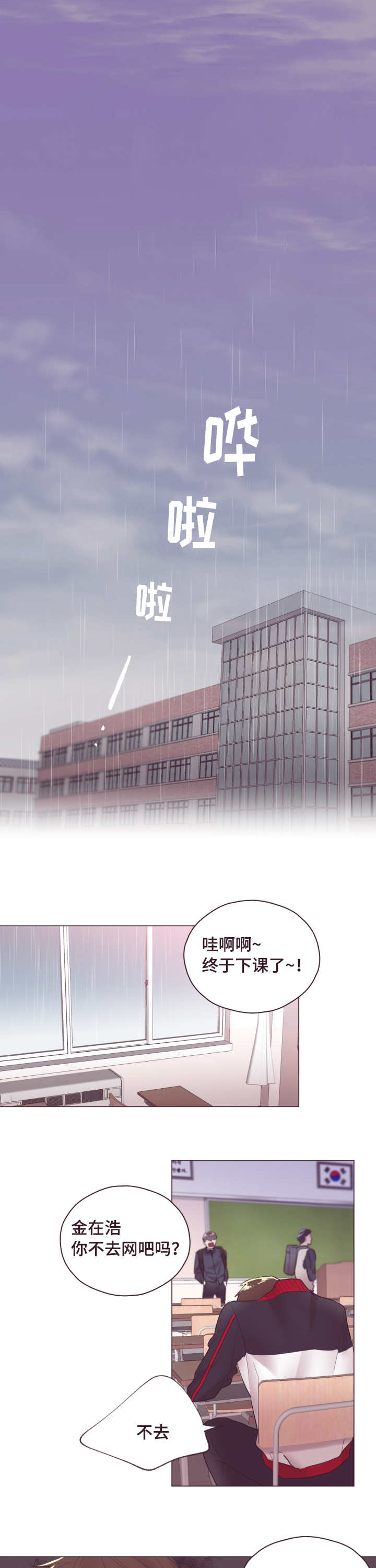第4章：来帮助你0