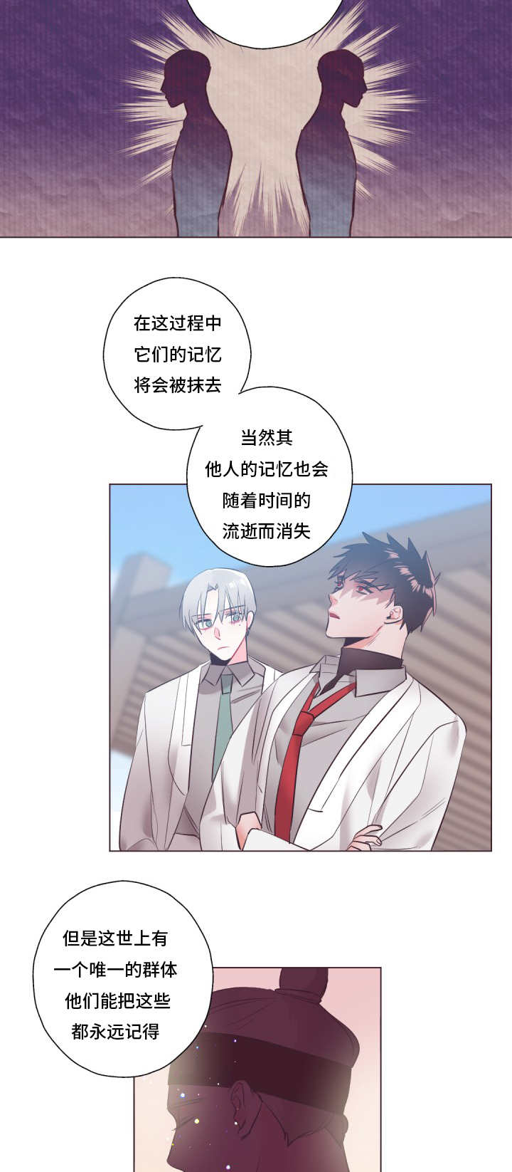 第21章：能在一起3