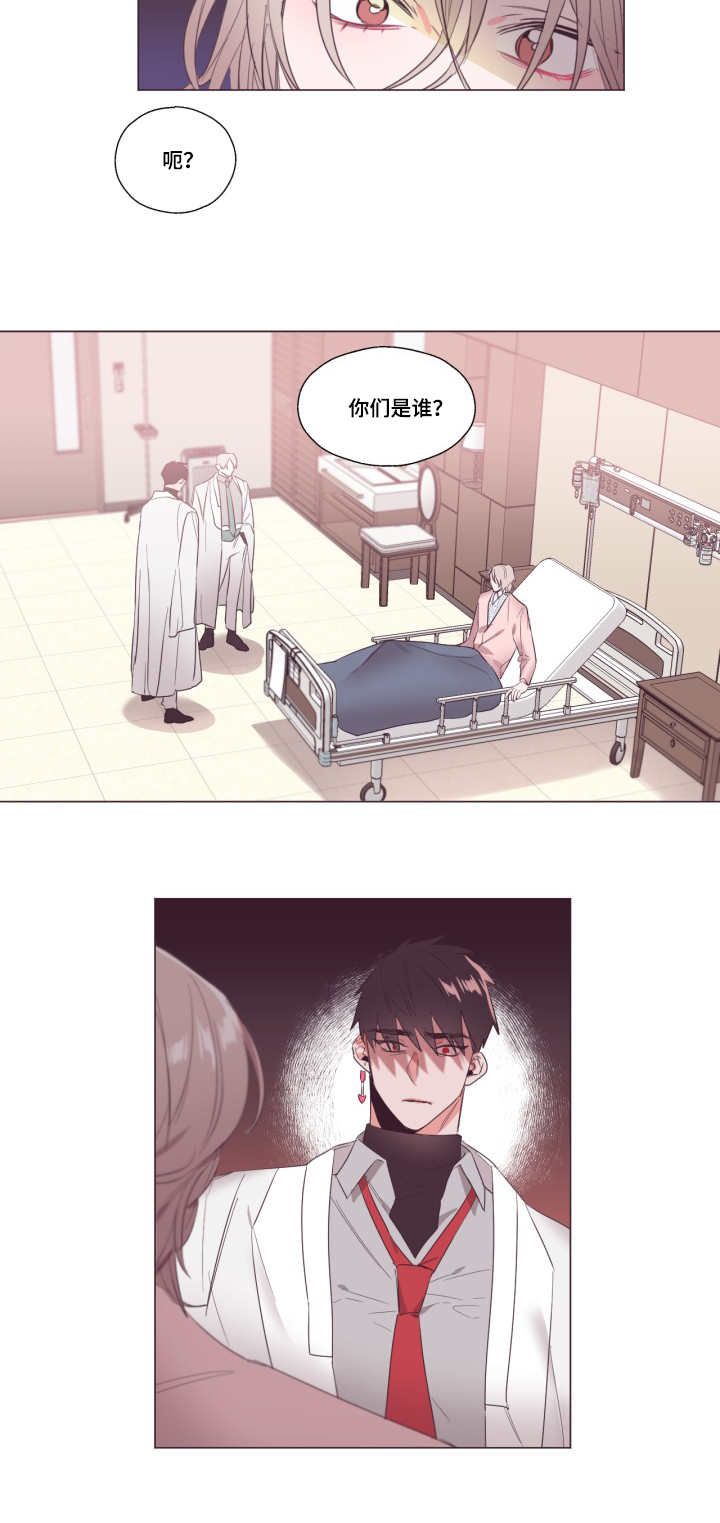 第14章：没有放弃6