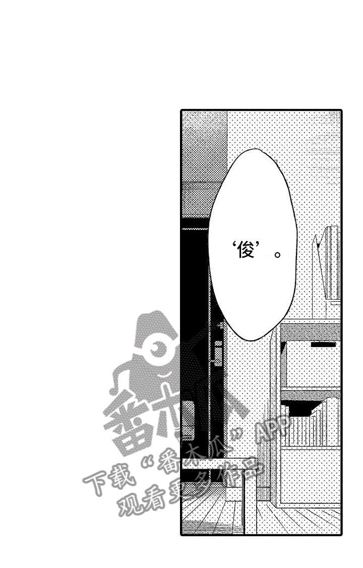 第4章：疯子17