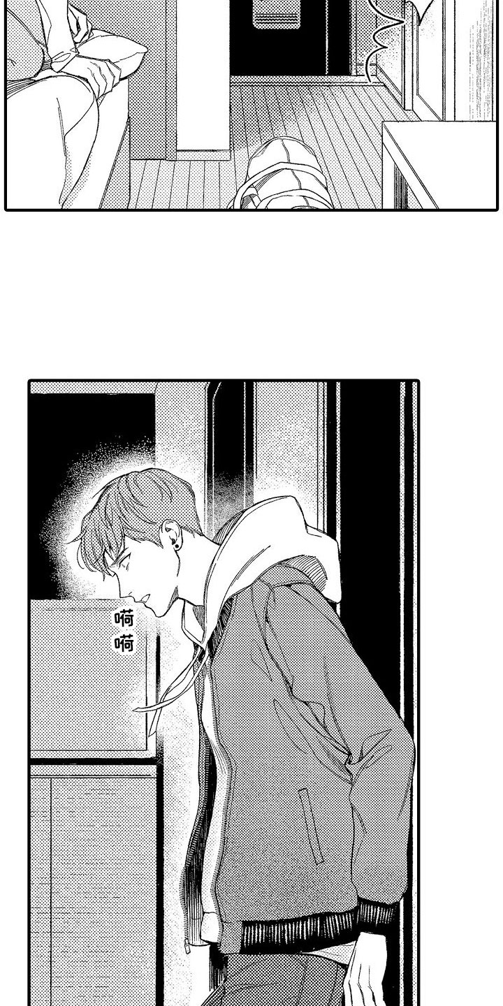 第2章：见鬼16