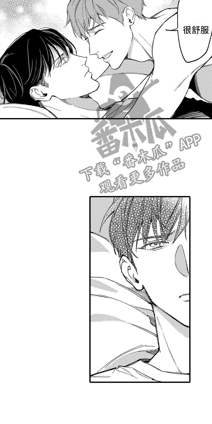 第13章：靠近一点16