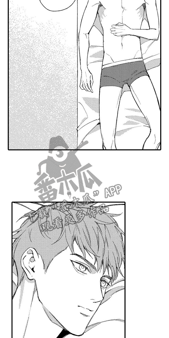 第14章：好名字1