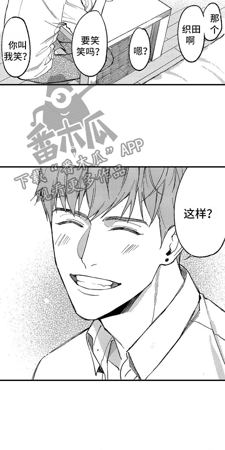 第12章：米粒19