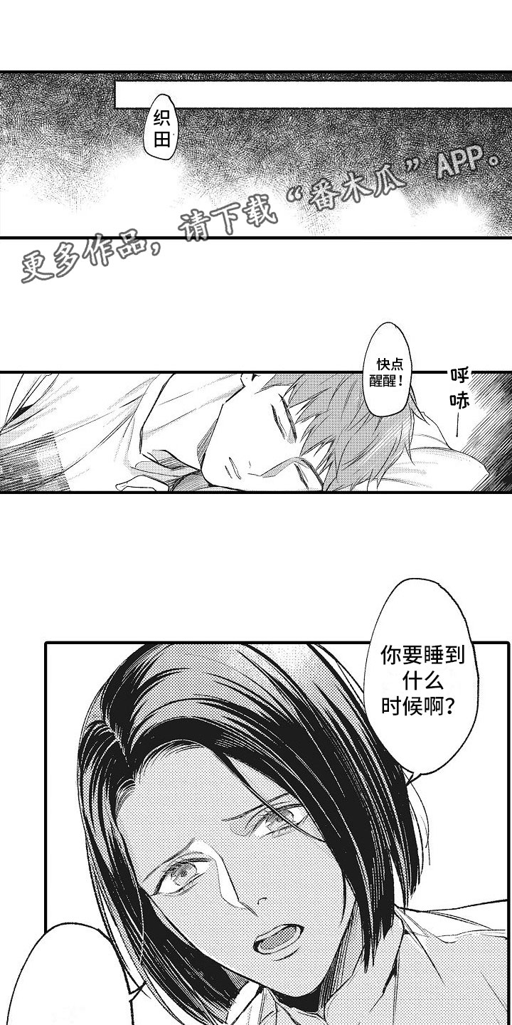第6章：妈妈0