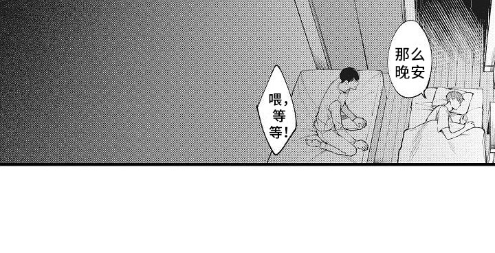 第5章：目标恋人22